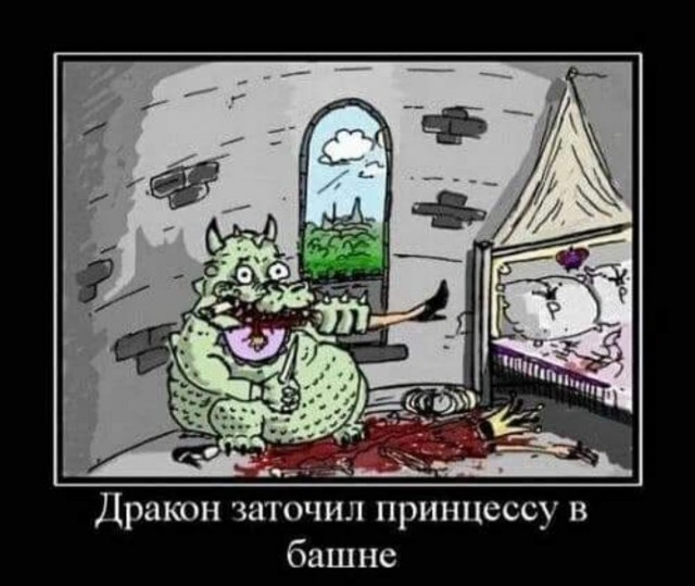 Картинки и мемы для настроения - 119