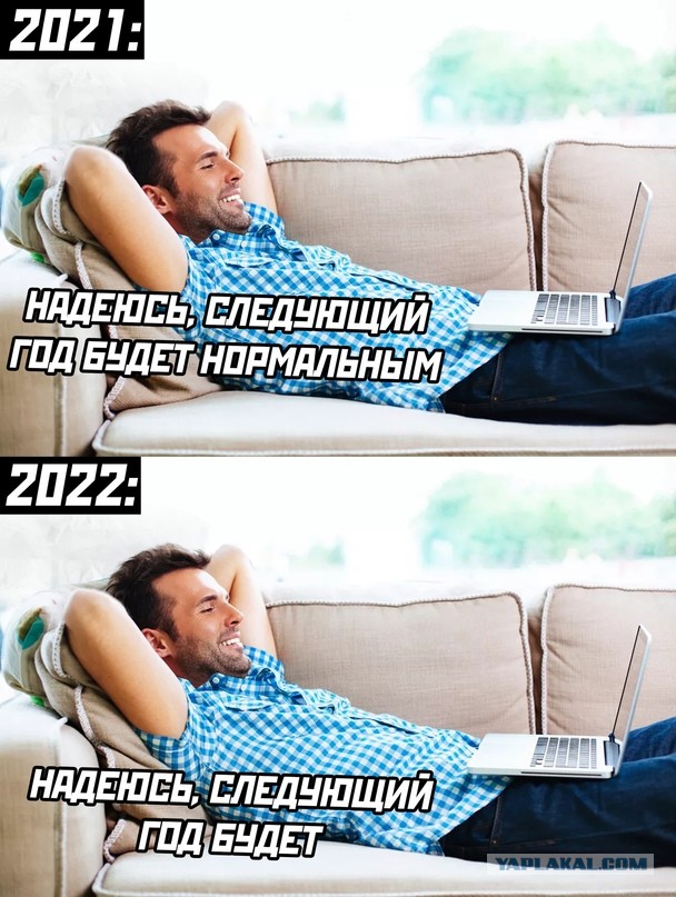 Размен