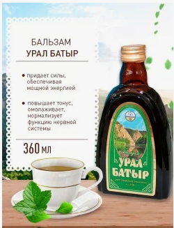Jagermeister покидает российский рынок