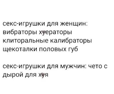 Немного мемчиков. Для взрослых. Часть 23