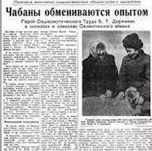 Программа  Аполлон и миссия Артемида