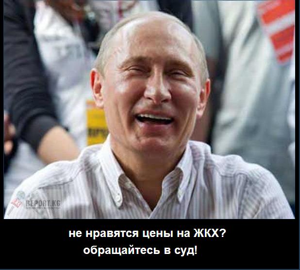 Почему мы платим так много за ЖКХ?