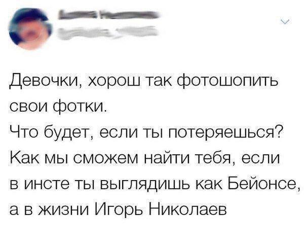 Скриншоты и комментарии из социальных сетей 12.01.23
