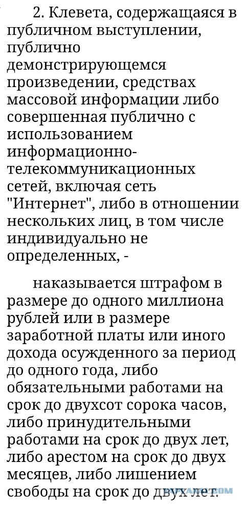 Скандальная Рая Мамедова (которой запрещено общаться со СМИ) записала видеообращение к азербайджанцам и отправила его в зарубежные издания.