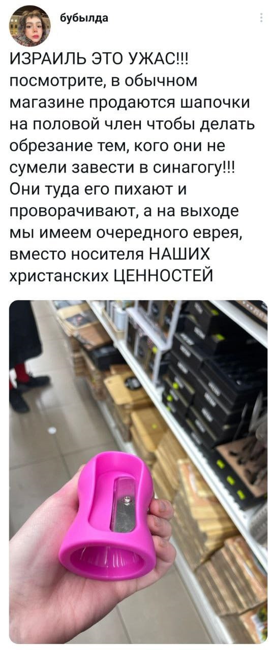 Забавные комментарии из социальных сетей (23.01.23)