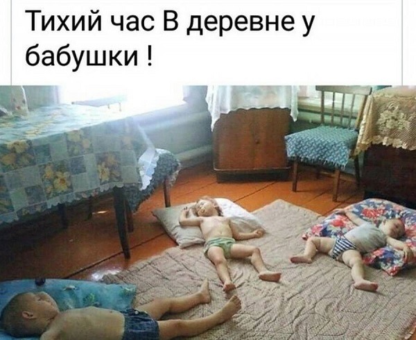 Картинки и мемы, всем хороших выходных