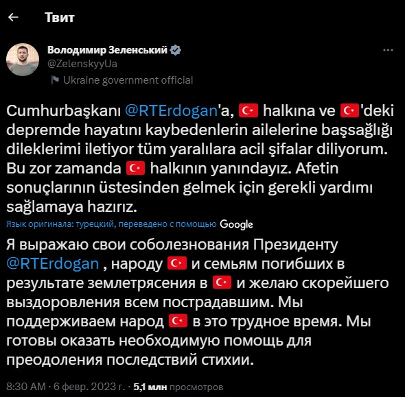 Победная поступь идиотизма по планете – том 8