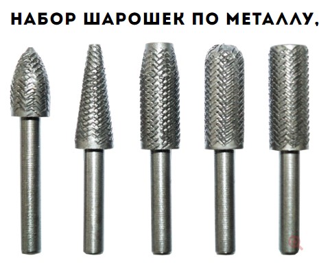Двойняшки