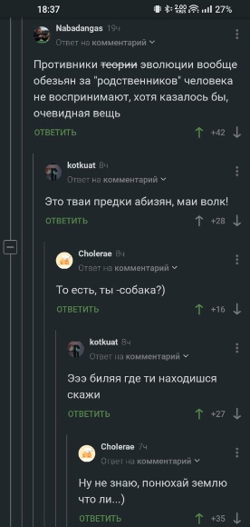 Так себе картинки 07.04.23