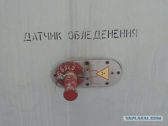 Недоброе тепло: как грузинские дровосеки нашли советские «атомные батарейки»