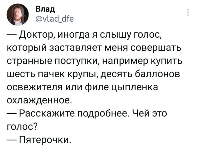 Картинки и мемы, это май-чародей всяко разно - 177