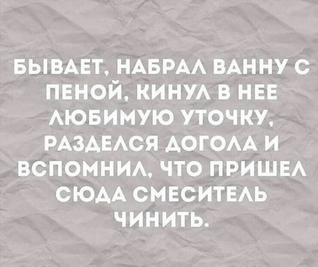 Восьмая подборка самых баянистых баянов! Ностальгируем...