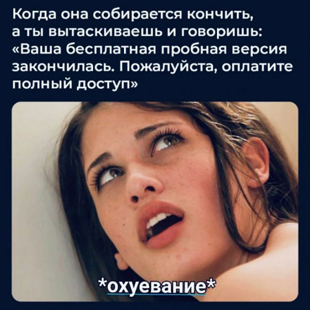 Романы и баяны