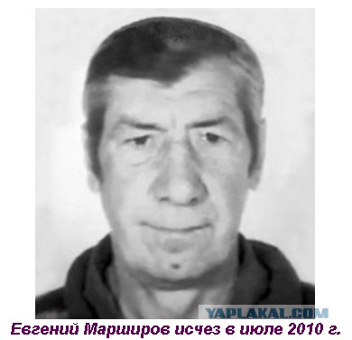 Серийный убийца — Александр Владимирович Бычков ("Белинский каннибал").