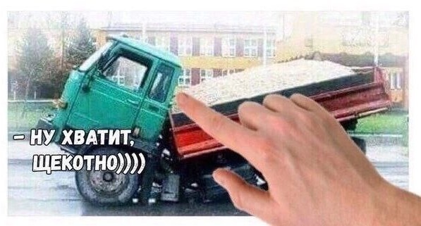 Скупка краденого из сети 09-08-2023