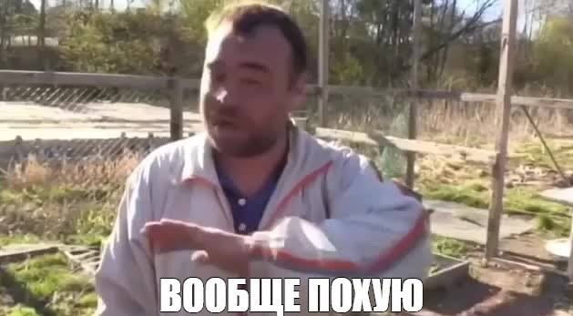 Герой, которого мы потеряли - ЯПлакалъ