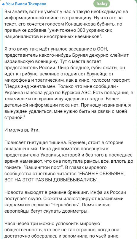 Школа джедаев. Начало