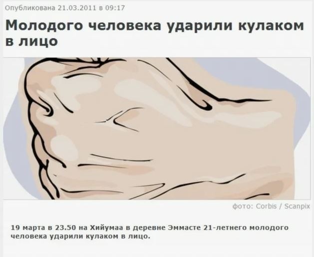 В Венеции перевернулась гондола с туристами