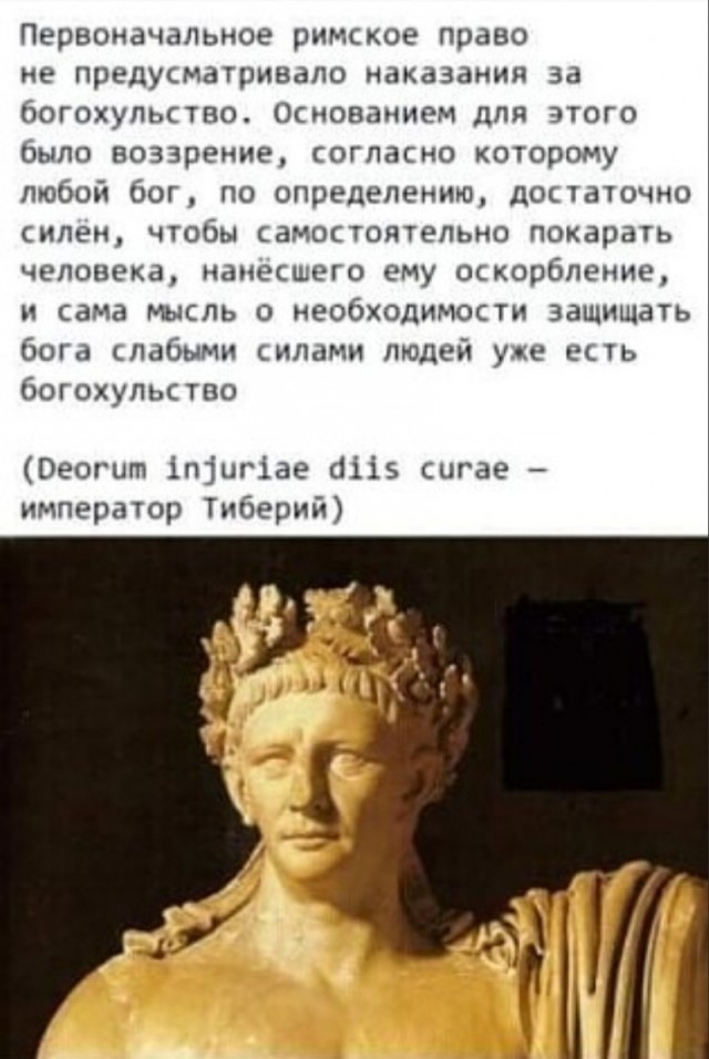 В РПЦ призвали принять закон о запрете сатанизма и колдовства