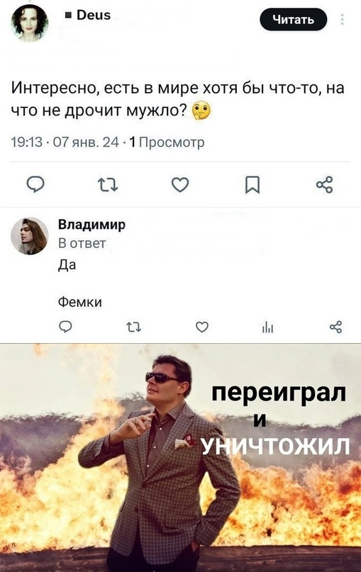 Весёлый полтишок 18.01.24