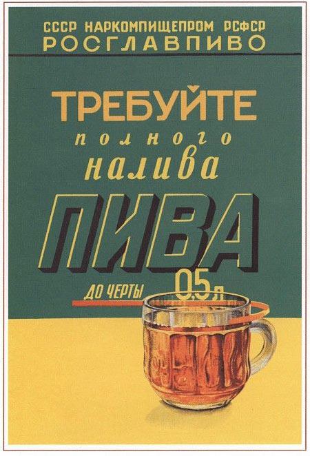Пиво из 90х - 2000х, которое вы любили, и которое сейчас не найти
