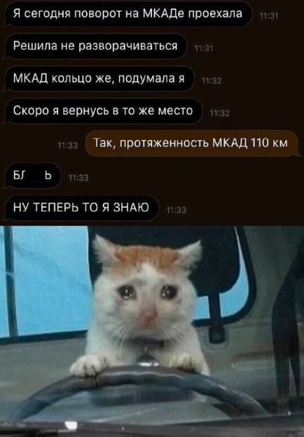 Сброс балласта. Картинки