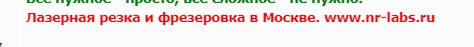 "Выкиньте её н* хуй, вся горнолыжка стоит!"