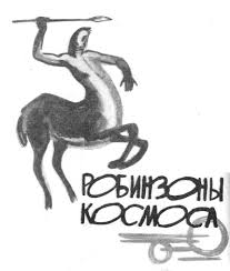 Первый ангел вострубил…