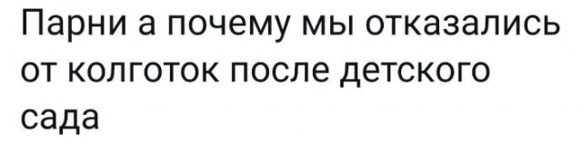 Всего понемногу. От 15.05.24
