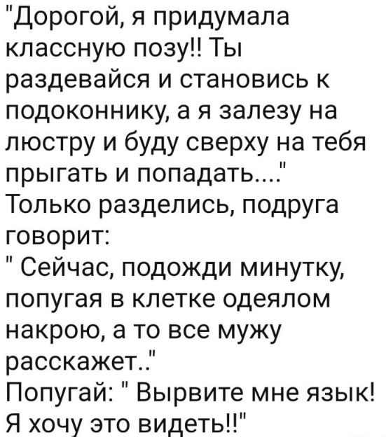 Так себе картинки 28.05.24