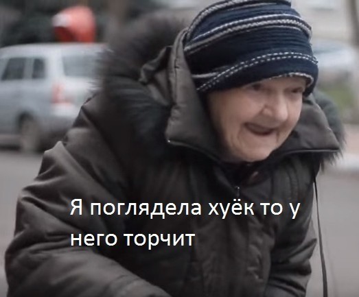 Шашечник на дороге
