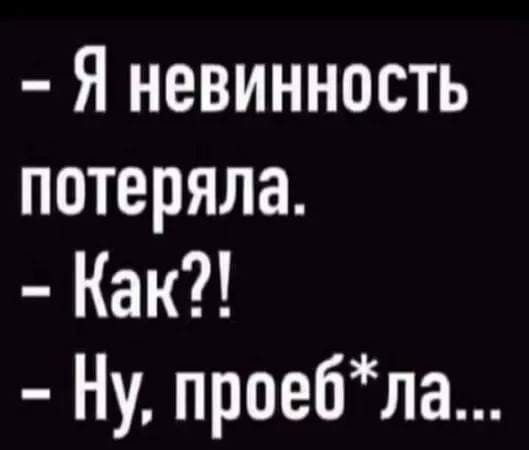 Картинки от Scodero