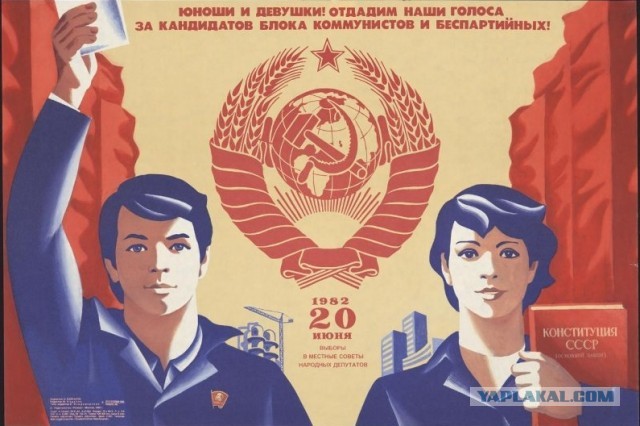 Фотографии из прошлого нашей страны – 64