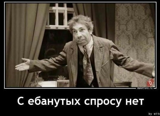 Жестокая молодёжь