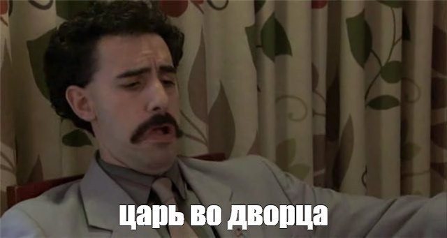 Ожидаемо