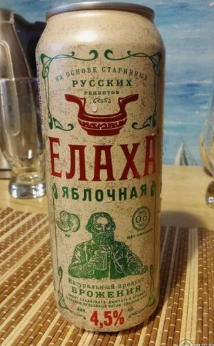 Импортное пиво может полностью исчезнуть из России: Пивовары попросили повысить пошлины