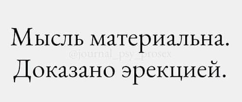 Нуштош 19.09.2024