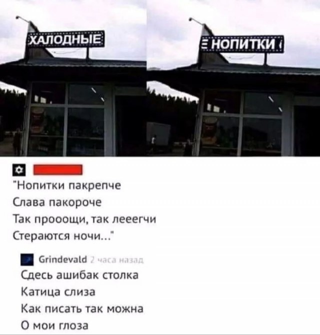 Так себе картинки 27.09.24