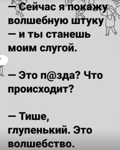 Юмор в картинках и без