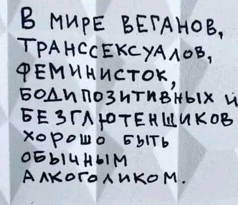 Картинок лопата от 25.10.24