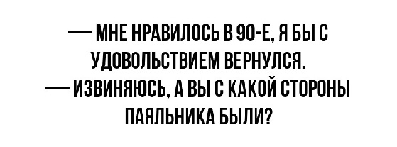 Что такое осень?