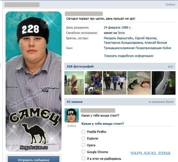 Мегааватарки... существуют.