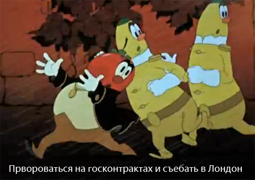 Современные явления в советских мультиках