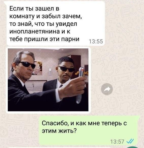 Так себе картинки 11.01.25