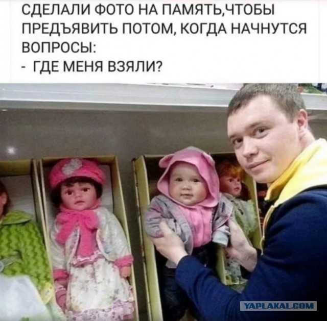 Завалялось тут случайно немного забавных картинок