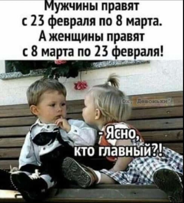 Так себе картинки 23.02.25
