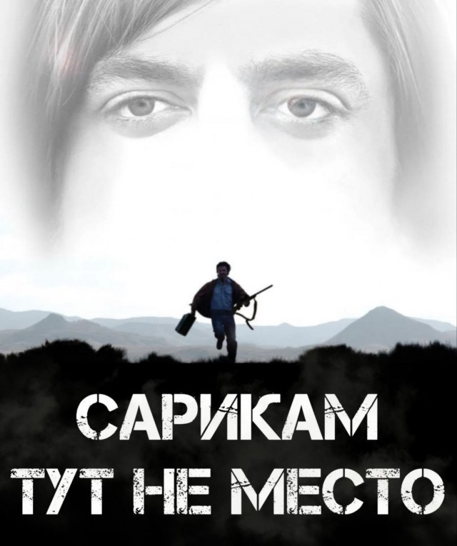Нуштош 10.04.2025. Временное помутнение рассудка (s3e10)
