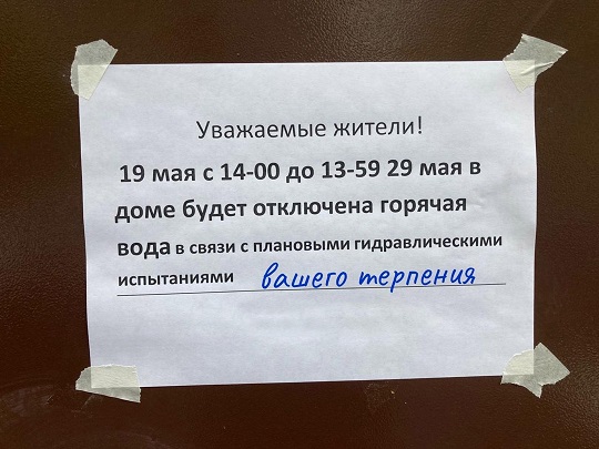 Я выбираю Спорт