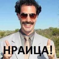 Молодёжь отчебучивает