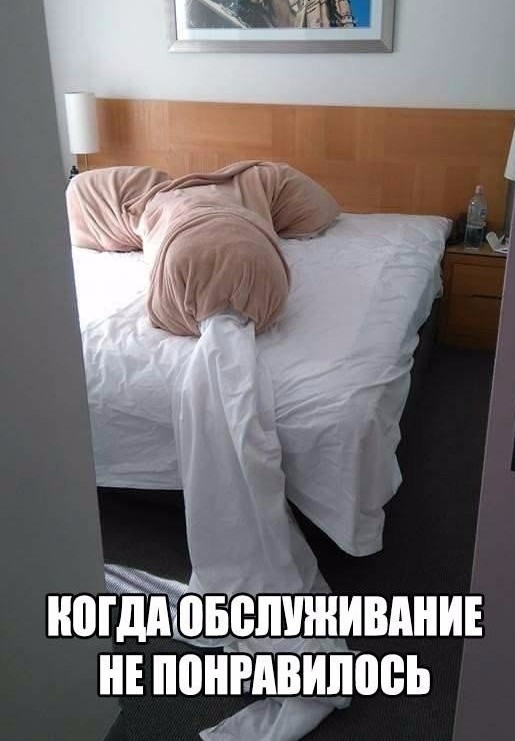 Битва на полотенцах